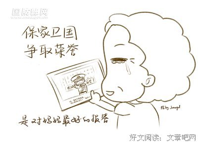 有一种妈妈，叫军人的妈妈