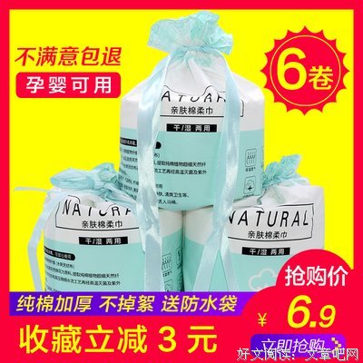 有关天下无双的美文美句摘抄