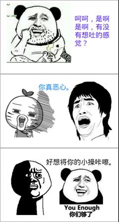 关于天人合一的格言