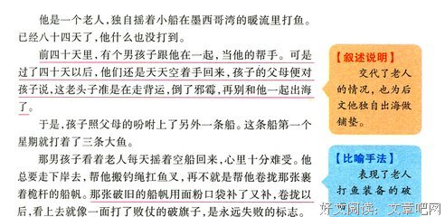 天方夜谭的语句摘抄_关于天方夜谭的语句