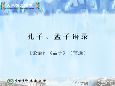 15条关于天时地利人和的经典语句