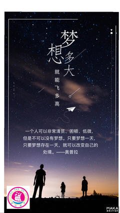 关于愁眉不展的唯美语录