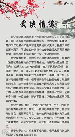15条关于天造地设的经典语句