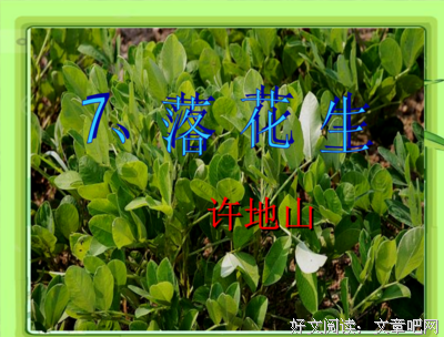 关于泥沙俱下的名言