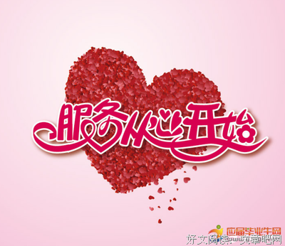 关于遗憾的格言