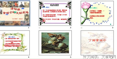 没关系的名言_关于没关系的名言