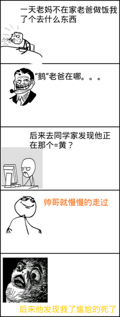 关于不怎么名言名句