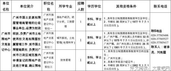 文呈锦绣，气质渐有异于人