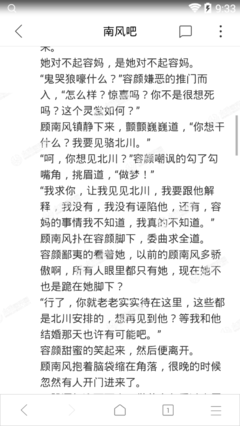 南风过境好词好句