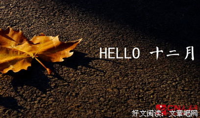 夜中想:是月优美的句子
