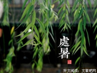 欣赏句子大全