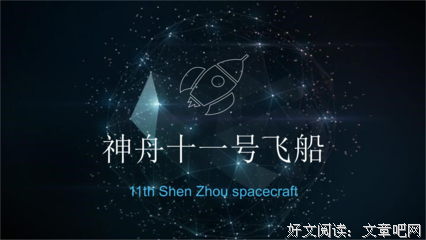沈妍宇的转述句集的句子