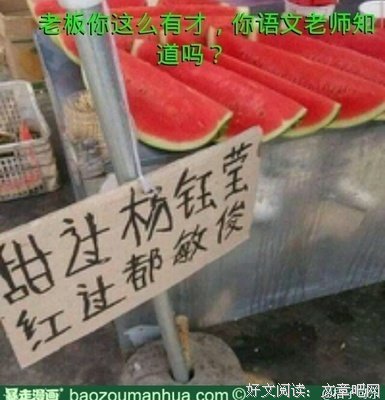 官才人·得妈才人名句欣赏