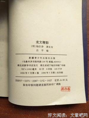 【花间集】楚楚