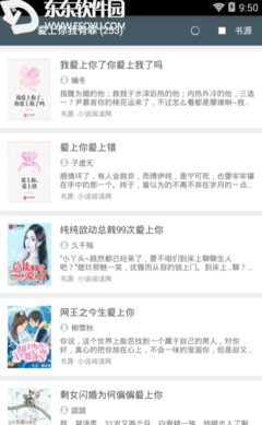 苏凉名言