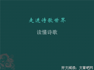 初夏，薰风初入弦