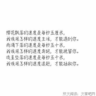 动漫经典语录