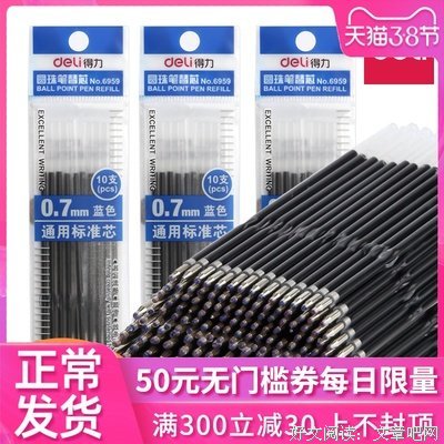 关于读书笔心路发那的句子