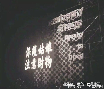 《痴狂》的句子
