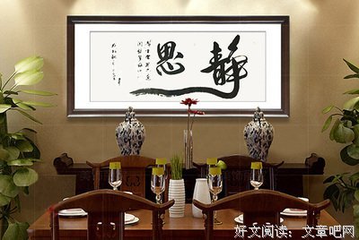 作能没有悲欢的姿态优美的句子