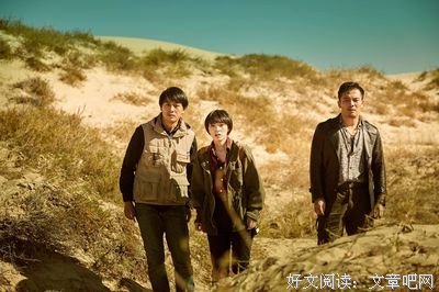 《双鱼陨石》经典观后感1000字