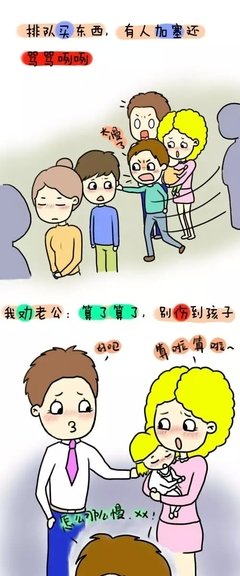 是铠甲，也是唯一软肋