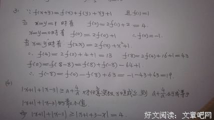 《恩怨情天》观后感100字