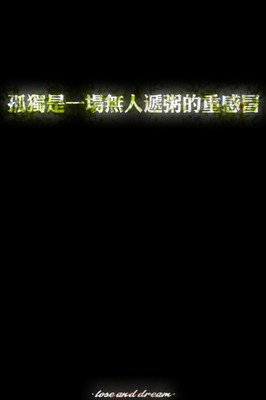 凤逆种你下经典的句子