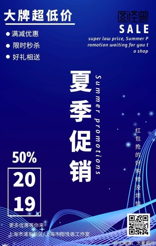 《皇室风波》观后感摘抄