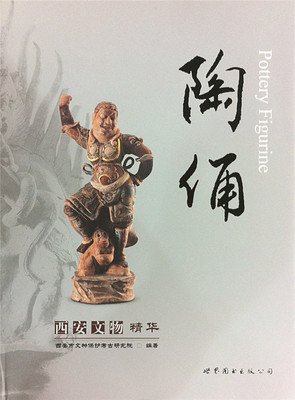 《汉字与文物的故事（4本套装）》读后感1000字