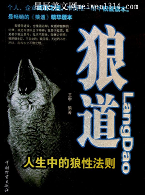 《科学家如何思考：达尔文与物种起源》读后感摘抄