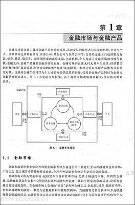 《Python金融编程》读后感摘抄