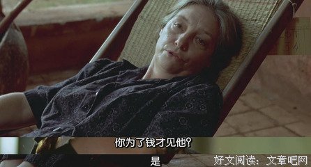 《C位恋人》读后感精选