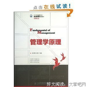 法哲学原理的读后感大全