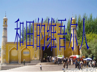 关于载歌载舞的语句