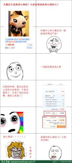泪流满面的名句_关于泪流满面的名句