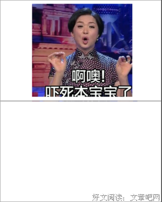关于妖娆的名言