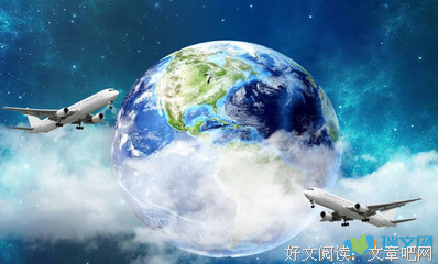 关于奋不顾身名言名句