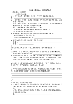 随心所欲格言警句