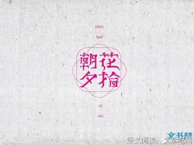 长篇小说的语句摘抄_关于长篇小说的语句
