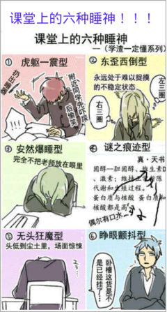 关于似曾相识名言名句