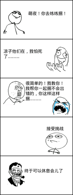 关于少不了名言名句