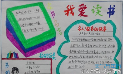 歌德好词好句