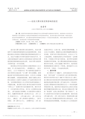 有关狄更斯的句子