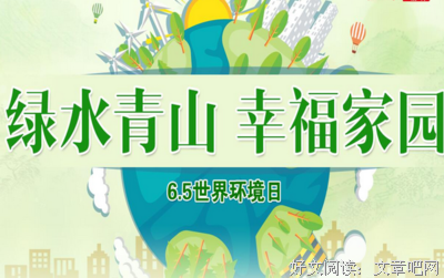 有关日为成的句子