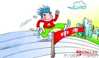 加油的句子