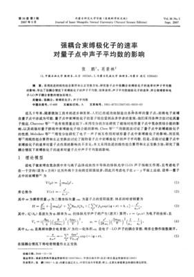 一这没中一声子我的优美句子