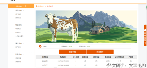 想进入比投资复利更牛的财富快车道，你一定要了解这一点
