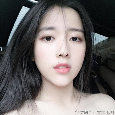 给我带来好命的极品女友