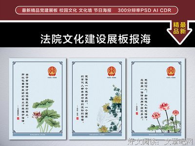 风墟的名言
